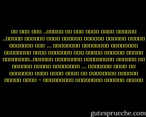 واليوم دعنا نتفق<br />أنا قد تعبتْ..<br />ولم يعد في القلب مايكفي الجراح<br />أنفقتُ كلَّ الصبرِ عندكَ.. والتجلدَ والتجملَ والسماحْ<br />...<br />أنا ماتركتُ لمقبل الأيام شيئاً إذْ ظننتُكَ آخرَ التطوافِ في الدنيا<br />فسرَّحْتُ المراكبَ كلَّها..وقصَصْتُ عن قلبي الجناحْ<br />...<br />فـاردُدْ إليَّ بضاعتي<br />بَغْيُ انصرافكَ لم يزلْ يدمي جبين تكبُّري زيفاً<br />يجرعني المرارةَ والنُّواح - روضة الحاج