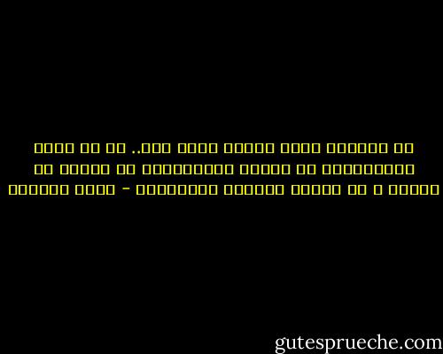 هل الغابة تحزن ايضا؟<br />تبكي أيض..<br />هل هي تشعر بالتذكار؟<br />هل تتألم بالتذكار؟<br />هل تتألم<br />هل تتوجع ؟<br />هل تتذكر ماضيها الأشجار؟ - سعاد الصباح