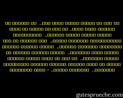 لن نرى في الجنة فقيرا ُأخذ حقه.. <br />أو متسولا أو متذللا لغير الله..<br />لن نرى في الجنة من يفخر علينا بجاهه وماله ومركزه.. <br />فالمتكبرون والمتغطرسون تركناهم خلفنا.. <br />كان منظرهم لا يسر والأقدام الحافية تدوسهم.. <br />حشرهم الجبار تدوسهم أقدام البر والفاجر.. <br />حشرهم الجبار كالنمل من الذلة والصغار..<br /> لن نرى من ينغص علينا عيشنا، <br />ويسخر من ربنا وديننا ونبينا ويصفهم بالظلامية والتخلف..<br /> تركناهم خلفنا.. - محمد الصوياني