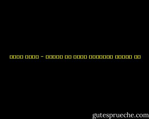 في لحظات الفراق، الحب هو الألم - فواز حداد