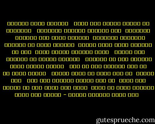 كم تشتكي وتقول إنك معدم <br /> والأرض ملكك والسما والأنجم<br /><br />ولك الحقول وزهرها ونخيلها <br /> ونسيمها والبلبل المترنم<br /><br />والماء حولك فضة رقراقة <br /> والشمس فوقك عسجد يتضرم<br /><br />والنور يبني في السفوح وفي الذرا <br /> دورا مزخرفة وحينا يهدم<br /><br />هشت لك الدنيا فما لك واجما؟ <br /> وتبسمت فعلام لا تتبسم؟<br /><br />إن كنت مكتئبا لعز قد مضى <br /> هيهات يرجعه اليك تندُم<br /><br />أو كنت تشفق من حلول مصيبة <br /> هيهات يمنع أن تحل تجهم<br /><br />أو كنت جاوزت الشباب فلا تقل <br /> شاخ الزمان فإنه لا يهرم<br /><br />انظر فما زالت تطل من الثرى <br /> صور تكاد لحسنها تتكلم - إيليا أبو ماضي