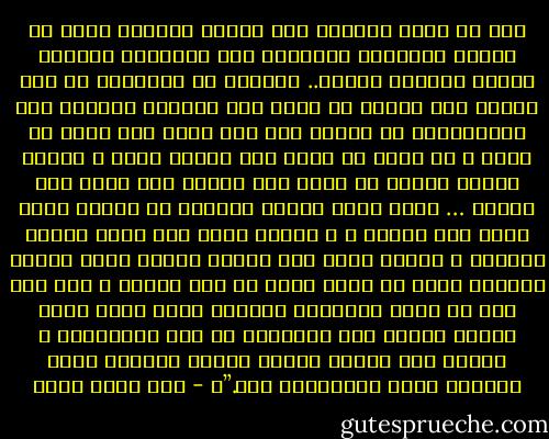 قبل أن يكون الكلام كان هنالك الجسد، وقبل أن تمتلئ الأفواه بالحروف كان الإنسان قديماً يخاطب الوجوه بجسده.. يقولون أن الانسان في بعض عصوره كان أبكم، لا يملك سوى أصواتٍ يُحاكي بها المخلوقات من حوله، ولا لغة لديه حين يفرح أو يخاف ، أو يحزن أو يحب، سوى قاموس واحد ، قاموس جسده، فيفيض من رأسه إلى جبينه إلى يديه إلى رجليه … وحين يدهم الجزع مجموعة من البشر كانت تلتف على بعضها ، و تعبّر عمّا بها بلغة جسدية مشتركة ، وربما كانت هذه حكاية مكررة لأصل رقصات الشعوب التي ما كانت تكذب في وصف ذاتها ، كان هذا قبل أن تصبح الاصوات كلمات، وهذا اثرٌ قديم جداً، حينما كان الإنسان لا يغش ولايزوّر ، حينما كان يتكلم بجسده فحسب، وحينما كانت الشعوب تعبر بأجسادها فقط.”، - عبد الله ثابت