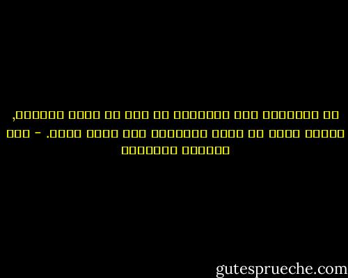 إن المقدرة على الإفصاح هي ضرب من ضروب الخلاص, ولكنه خلاص قد يؤكد المأساة ولا يهرب منها. - عبد الوهاب المسيري