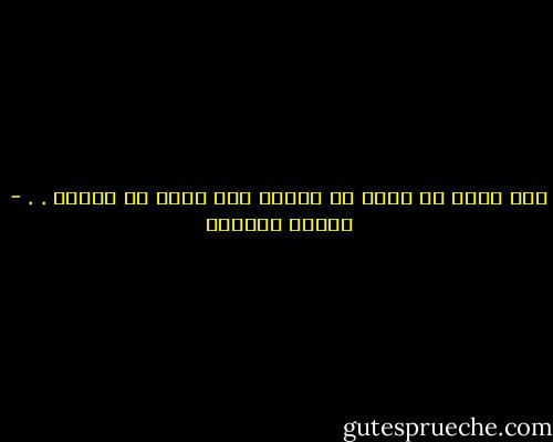 أنا أنسى ما أريد أن أنسى، ولا أنسى ما يهمني . . - كوليت الخوري