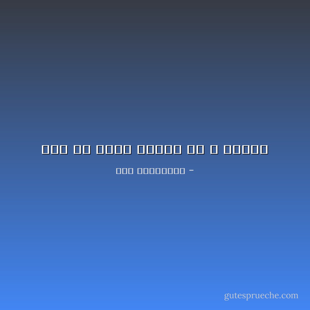 ذَوبْ كل مَلامح كرههم لك ، بالحب - آية الملواني