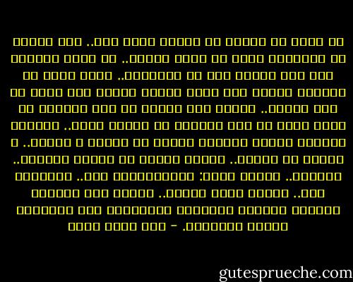 أن تكون لك ذاكرة لا ينمحي منها شيء.. هذا النوع من الذاكرة يشبه أن تكون معاقا.. قد تنسى أحيانا أنك عشت حياتك أقل من الآخرين.. لكنك أبدا لا تستطيع نسيان آخر نظرة رماها أحدهم على يديك أو على رجليك.. وتشعر أنك تتألم من هذه النظرة في لحظة أكثر من ألم إعاقتك في حياتك كلها.. والناس يفضلون العيش للحظات قصيرة من اللعب و اللهو.. و يحبون أن ينسوا.. الناس يحبون أن يغلوا عيونهم.. ويمضوا.. لكنني أقول: اللامبالاة مرض.. النسيان مرض.. أمراض تغشى القلب.. وتجعل هذا العالم تعيسا؛ ومجازر الإبادة الجماعية ليس مسموحاً أبداً نسيانها. - عبد الله ثابت
