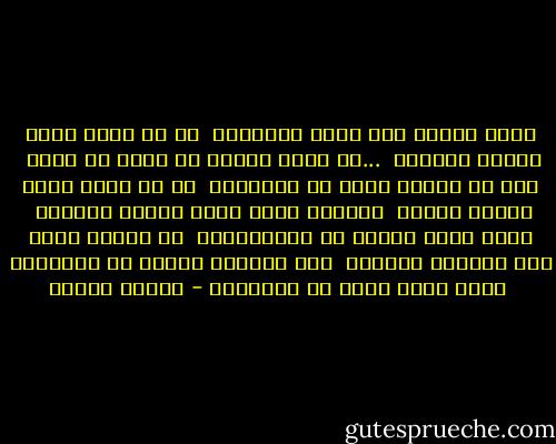دعني وجرحي فقد خابت أمانينا<br /><br />هل من زمان يعيد النبض يحيينا<br /><br />...يا ساقي الحزن لا تعجب في وطني<br /><br />نهر من الحزن يجري في روابينا<br /><br />كم من زمان كئيب الوجه فرقنا<br /><br />واليوم عدنا ونفس الجرح يدمينا<br /><br />جرحي عميق خدعنا في المداوينا<br /><br />لا الجرح يشفى ولا الشكوى تعزينا<br /><br />كان الدواء سموما في ضمائرنا<br /><br />فكيف جئنا بداء كي يداوينا - فاروق جويدة