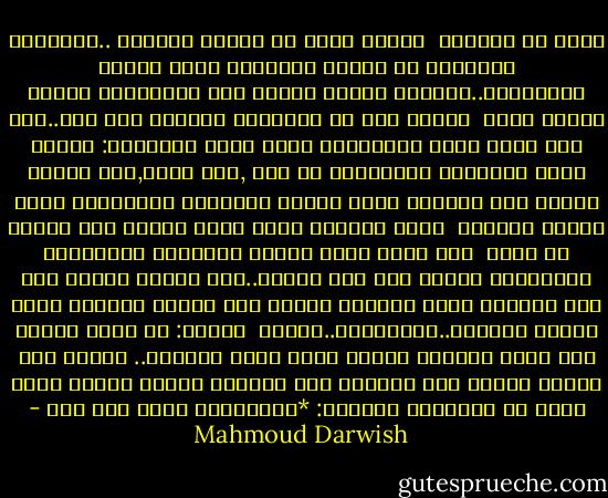 عاشق من فلسطين<br /><br />عيونك شوكة في القلب<br />توجعني ..واعبدها<br />واحميها من الريح<br />واغمدها وراء الليل والاوجاع..اغمدها<br />فيشعل جرحها ضوء المصابيح<br />ويجعل حاضري غدها<br /><br />رأيتك امس في الميناء<br />مسافرة بلا اهل..بلا زاد<br />ركضت اليك كالأيتام<br />اسأل حكمة الاجداد:<br />لماذا تسحب البيارة الخضراء؟<br />من سجن ,الى منفى,الى ميناء<br />وتبقى رغم رحلتها<br />ورغم روائح الأملاح والاشواق<br />تبقى دائما خضراء؟<br /><br />وكنت حديقتي وأنا غريب الدار<br />ادق الباب يا قلبي<br /><br />على قلبي<br />يقوم الباب والشباك والاسمنت والاحجار<br />رأيتك عند باب الكهف..عند الغار<br />معلقة على حبل الغسيل ثياب ايتامك<br />رأيتك ملأ البحر والرمل<br />وكنت جميلة كالارض..كالاطفال..كالفل<br /><br />وأقسم:<br />من رموش العين سوف اخيط منديلا<br />وأنقش فوقه شعرا لعينيك..<br />وأرسم حين اسقيه فؤادا ذاب ترتيلا<br />يمد عرائسش الأيك<br />سأكتب جملة اغلى من الشهداء والقبل:<br />*فلسطينية كانت ولا تزل - Mahmoud Darwish