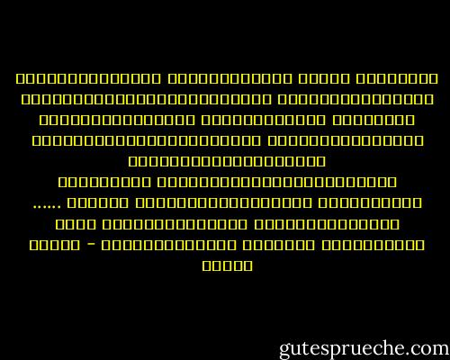 أعـــشـق<br />فـــي نــفــسِـــي الـــعــنـــاد ،،،فَــــكـــَم<br />بـــِـكــَــلــِــمــَات أَرَادُو بـــِــهــَا قــَــتْــلِــي<br />،،،كـــَانـــَت بــِــعــِـنـــــَادِي عُــــمــــــــْرَا<br />جـــــــــَدِيْـــــدَا ،،،قـُـلْ لــهُـــمْ بـِـــأَنـّـنـِـي قَــدْ<br />...... أَســْـقــُـطْ وَلـكِـنَـنِـي مَـا خُـلِـقـتُ لِـكَـي<br />أَنحَـنـِـــي - فاروق جويدة