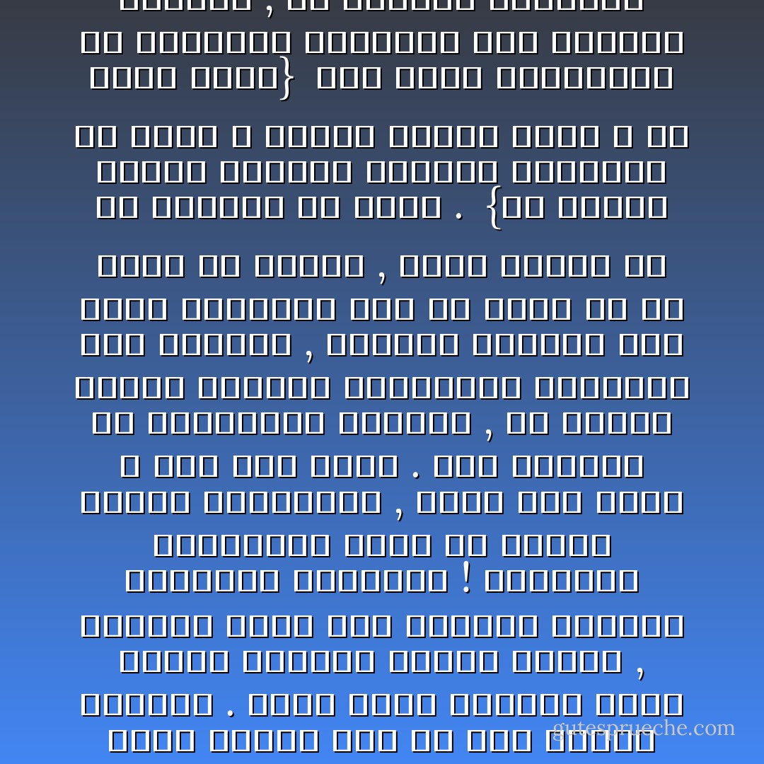 إن المسلمين اعتبروا الهجرة بداية تاريخهم في الحياة , ولم يعدوا ميلاد نبيهم ولا مبعثة مبدأ لذلك التاريخ الحافل البعيد <br />ولم يكن هذا التصرف إلا فقهاً منهم في دينهم , وبصراً نافذاً في معرفة حقيقته وتقديس روحه, فالهجرة - سفراً من مكة إلى المدينة - حادث لا يذكر ولا يقدر .<br />فكم في الدنيا من أسفار أطول أمداً وأبعد شقة من هذا السفر القاصد .<br />إنما روعة الهجرة أنها عقيدة وتصحية وفداء وكفاح , وإصرار غريب على مغاضبة الدنيا الثائرة الحاقدة ! والتذرع بالوسائل التي في مقدور<br />البشر مغالبتها , فإما موت كريم و إما نصر كريم .<br />هذه الحفنة من المؤمنين الأبطال , هم الذين أعطوا الهجرة بأعمالهم الخالدة روح الخلود , وعلموا الحياة كيف ترجع المبادئ بكل ما توزن به من مآرب أو متاعب , وكيف تتخطى كل ما يعوقها من صعاب .<br /><br />{إِنَّ الَّذِينَ آمَنُوا وَالَّذِينَ هَاجَرُوا وَجَاهَدُوا فِي سَبِيلِ اللَّهِ أُولَئِكَ يَرْجُونَ رَحْمَةَ اللَّهِ وَاللَّهُ غَفُورٌ رَحِيمٌ}<br /><br />ولو أدرك المسلمون من التأريخ بالهجرة هذا المعنى السامي , ما اضطربت أحوالهم هذا الاضطراب المؤسف , فلا هم الذين حرصوا على الحياة في أية بقعة من بقاع الأرض , ولا هم ماتوا دون أن ينال أعداؤهم منهم ما نالوا : <br /><br />{وَلَوْ أَنَّا كَتَبْنَا عَلَيْهِمْ أَنِ اقْتُلُواْ أَنفُسَكُمْ أَوِ اخْرُجُواْ مِن دِيَارِكُم مَّا فَعَلُوهُ إِلاَّ قَلِيلٌ مِّنْهُمْ وَلَوْ أَنَّهُمْ فَعَلُواْ مَا يُوعَظُونَ بِهِ لَكَانَ خَيْراً لَّهُمْ وَأَشَدَّ تَثْبِيتاً} - محمد الغزالي