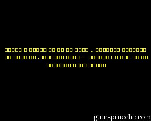  العيونُ والوجوه .. تقول لك ما لا يُقال ، وتفضح ما هو خفي في النفوس  - محمد الرطيان, ما تبقى من أوراق محمد الوطبان