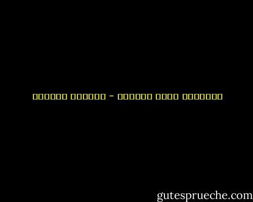 الحياة، ربما دائرية - غاستون باشلار