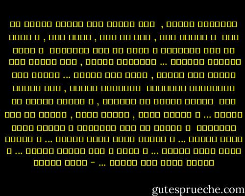 تفاجئنى الارض , <br />هذى اصابع كفى اقلام مدرسة فى رفح <br />و الوان طفل , على شط غزة ,<br />يرسم عكا ,<br />و يرسم فى كفه الكرملا<br />و يرسم فى كفه القسطلا <br />و يعلن اضرابه الاولا ...<br />تفاجئنى الارض ,<br />هذى اصابع كفى <br />فرشاة طفل بعمان ,<br />يشطب وجه الملك ...<br />ويرسم وجه فلسطيننا المقبلة <br />تفاجئنى الارض ,<br />هذى اصابع كفى <br />اقلام مدرسة فى الجنوب ,<br />و اقلام مدرسة فى الجبل ...<br />و لبنان يكتب ,<br />لبنان يرسم ,<br />لبنان فى يده السنبلة <br />و لبنان فى يده القنبلة<br />و لبنان يطحن قمحا جديدا ...<br />و لبنان يعجن خبزا جديدا ...<br />و لبنان يطعم ارضا جديدة ...<br />و بينى و بين اريحا قصيدة ...<br />و نابلس تطبع كفى جريدة ... - معين بسيسو