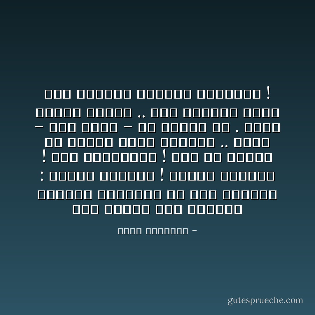 درّب حواسك على التقاط الأشياء الجميلة في هذه الحياة :<br />استمع للألوان !<br />وشاهد العطور !<br />وشم الموسيقى !<br />وإن لم تستطع أن تشارك بصنع الجمال ..<br />عليك – على الأقل – أن تحتفي به .<br />لديك حواسك الخمس .. إذا دربتها بشكل جيّد ستمنحك الحاسة السادسة ! - محمد الرطيان