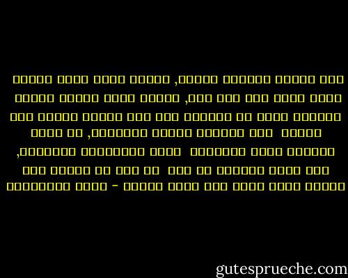 لقد عرفنا الغزاة قبلكم, ونشهد الله فيكم البدع<br /><br />ستون عاما وما بكم خجل, الموت فينا وفيكم الفزع<br /><br />أخزاكم الله في الغزاة فما رأى الورى مثلكم ولا سمعوا<br /><br />حين الشعوب انتقت أعاديها, لم نشهد القرعة التي اقترعوا<br /><br />لستم بأكفائنا لنكرهكم, وفي عداء الوضيع ما يضع<br /><br />لم نلق من قبلكم وإن كثروا قوما غزاة إذا غزوا هلعوا - تميم البرغوثي