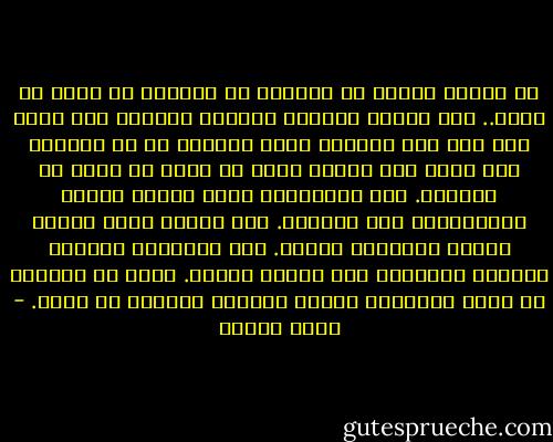 في الهند تعلمت أن الدنيا من الممكن أن تعيش من غيري..<br />وان الناس يعيشون حياتهم ويمشون على نظام خاص وأن هذا النظام سواء اعجبني او لم يعجبني فلن يغير هذا شيئا، فإما أن اسكت او اخرج من البلاد.<br />وفي اندونسيا يضحك الناس دائما ولايعملون إلا القليل.<br />وفي الصين يضحك الناس كثيرا ويعملون كثيرا.<br />وفي اليابان مؤدبون ضاحكون وقدرتهم على العمل خارقه.<br />يعني من الممكن أن يكون الإنسان مؤدبا وباسما وناجحا في عمله. - أنيس منصور