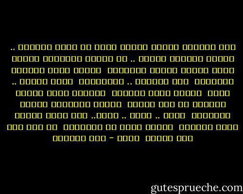 حشد ذكريات الأمس<br />شلاّل<br />يهدر في رأسي<br />يتقاطع .. خطوطا ودوائر<br />حكايا .. من جنيات ودهاليز سحرية<br />يجرف أسوار الزمن الحجرية <br />بعيدا<br />عتمة البشرة الداكنة <br />لون أحلامي .. والعينان <br />مذاق الوهم .. تفاح <br />مغموس بملح الدموع <br />يسكنني أبدا<br />الطفل بداخلي<br />في قلب الريح <br />يطارد بالونات الوهم الملونة <br />أحمر .. أزرق .. أصفر.. موف<br />كأنه يطارد سراب الحياة <br />يقينا يعرف<br />أن بداخلها <br />لا شيء إلا<br />ملء قبضتي <br />هواء - سحر الموجي