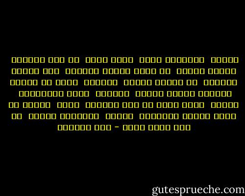 لماذا <br />تراوغني دوما <br />يفلت طيفك <br />من بين أصابعي <br />ينزلق بعيدا <br />مع شلال الماء الجاري <br />بين غيمات تتقاطع <br />في مفارق الروح <br />أحيانا <br />أمسك بك داخلي<br />تغمرني أطياف قزحية <br />أتلوّن <br />بهجة برتقالية <br />وأطير <br />أفتح عيني في قلب البهجة <br />أراك <br />تنزلق مع تيار الماء المنساب <br />أراني <br />بنفجسية شاحبة <br />في ليل ساكن وحيد - سحر الموجي