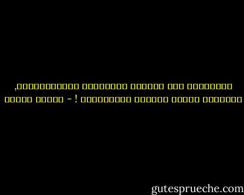 أصدِقاءٌ كــ الشَجر ثابِتونَ لايتزحزحونْ, وآخرونَ كصفقِ الشجرِ يتساقطونَ ! - ساميه جلابي