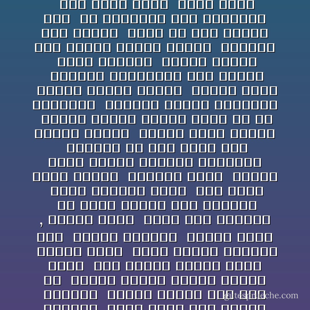 هذهِ الأرضٌ المُخضَبةٌ بِغدرِ السِنِين<br /> مُطِلةٌ دوماً على شوارِع الغِياب<br /> تَسترِقُ النظر إلى شيءٍ ما<br /> وغيمةٌ بعيدة تختَرِقُ جُمجُمةَ الأمل<br /> أملٌ تقْشَعَهُ شظايا سراب<br /> بقايا قلوب<br /> رمادٌ وعيونٌ يَكسوها صَمتٌ<br /> تُكفِنهُ الظنون<br /> شظايا سراب , بقايا قلوب<br /> أبحثُ بين السطورِ<br /> عن حروفٍ تقطعتْ بِها الأسبابْ<br /> فَمُنذُ وِلادتِها كانتْ<br /> دونَ نِقاطٍ ودونَ الدُونْ<br /> وذاكِرةٌ صَدِئَة<br /> ترتَطِمُ بِعقلِ القلبِ السادِيّ التفكير<br /> وزوبَعةٍ من يأسٍ يلبِسُ ثوبَ العُشب الأخضر<br /> يَكسُوهُ مطراً وجَفافْ<br /> ويغوصُ بِداخلَ صحراءٍ أعمَق من حدِ المجهول<br /> مابالِكِ أيتُها الكلِمات<br /> جاثِمةٌ يَهجُركِ الكون<br /> كَحِمارٍ أجرب<br /> مابالكِ لاتنطلقينَ إلى أمكنةٍ<br /> فيها الحُرية<br /> كَشُعاعِ الشَمسِ على أشرِعةِ مراكِبَ ورقية<br /> وكحلوى قُطنٍ وردية<br /> ويحي من زمنٍ نُسافِرُ فيه<br /> من المجهولِ إلى المجهول<br /> زمنٌ يأسِرُ قلمِي<br /> يكبِتُ ألمي<br /> يَخرِق عينايّ المُنهكتينِ بِضوءٍ<br /> من ومضاتِ الكلِماتِ المأسورة . - ساميه جلابي