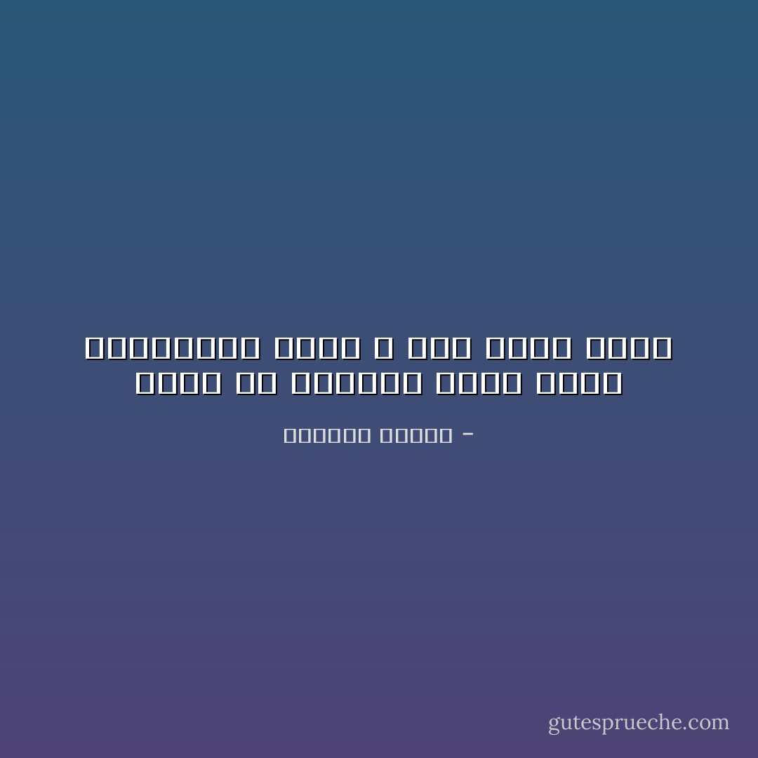 يبدو أن الوحدة تليق بهذا العنفوان الذى لا أحد يحسه غيرى - واسيني الأعرج