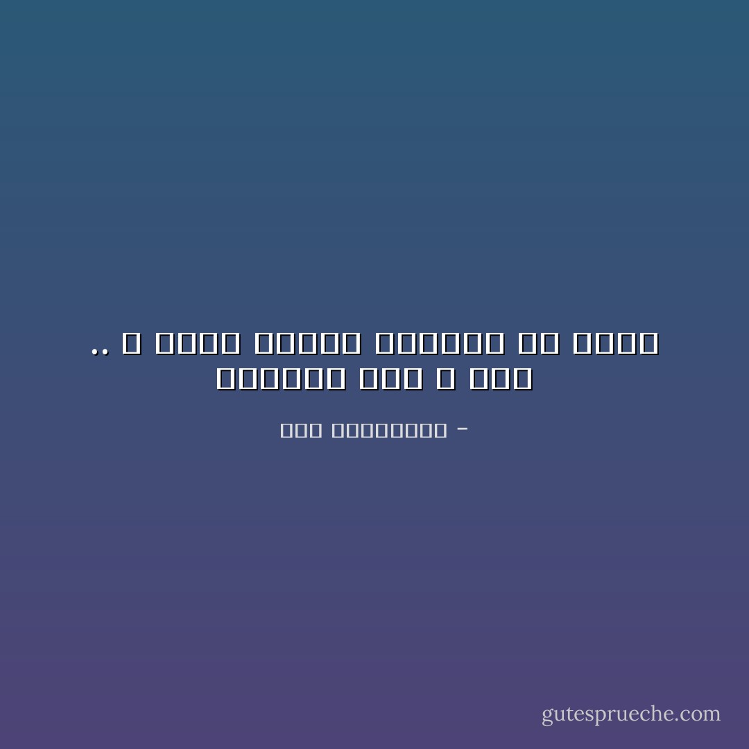 الدنيا اخد و عطا .. و اولى الناس بالعطا هىّ نفسك - آية الملواني