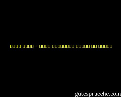 أحتفظ بك لنفسي وأتقاسمك معها - ياسر حارب