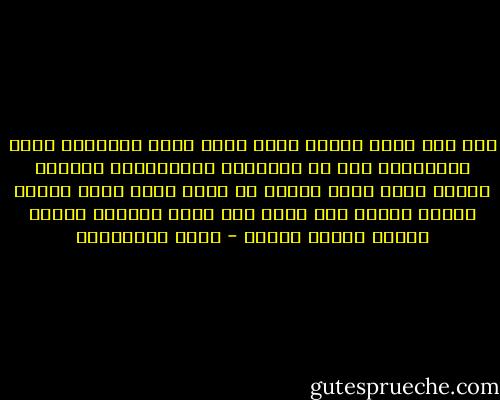كان رجل يعمر بيتا، وكان فقير وجمع الاحجار حجرا حجرا،اتى بها من الاحراج والغابات، واتعبه العمل لكنه اكمل قائلا في نفسه اعمر بيتا اسكنه لباقي العمر وظل يعمر طول عمره وعندما انتهى البيت انتهى صاحبه - زياد الرحباني