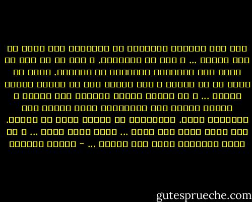 أنا أحس بشعورى الداخلى أن الإنسان ليس وحده فى هذا الكون ... و هذا هو الإيمان. و ليس من حق أحد أن يطلب إلى الإيمان تعليلاً أو دليلاً. فإما أن نشعر أو لا نشعر، و ليس للعقل هنا أن يتدخل ليثبت شيئاً ... و إن أولئك الذين يلجأون إلى العقل و منطقه ليثبت لهم الإيمان، إنما يسئون إلى الإيمان نفسه. فالإيمان لا برهان عليه من خارجه. إنى أومن بأنى لست وحدى ... لأنى أشعر بذلك ... و لم أفقد إيمانى، لأنى رجل معتدل ... - توفيق الحكيم