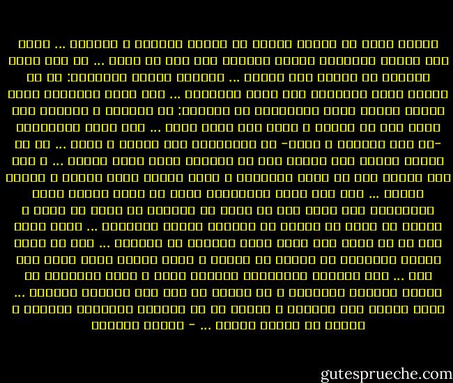 الرأى عندى هو إعادة النظر فى طريقة الحساب و العقاب ... فيما عدا عقوبة الإعدام للقتل العمد، فهى يجب أن تبقى ... لا على أنها عقوبة، بل لأنها وضع طبيعى ... فطبقاً لمذهب التعادل: لا شئ يعادل حياة الإنسان غير حياة الإنسان ... أما بقية الجرائم التى يعاقب عليها عادة بالحرمان من الحرية: أى بالحبس و السجن، فهى التى يجب أن تتغير و توضع على أساس جديد ... على أساس المعادلة -لا بين الحرية و الشر- بل المعادلة بين الخير و الشر ... أى من يرتكب فعلاً يضر الغير يجب أن يعادله يفعل ينفع الغير ... و على هذا الوضع يجب أن تلغى السجون، و يقام بدلاً منها مصانع و أدوات إنتاج ... فمن فعل شراً بالمجموع عليه أ، ينتج خيراً يفيد المجموع، دون حاجة إلى أن يطرد من مجتمعه أو يقصى عن أهله و ذويه، أو يحرم من حريته فى ممارسة حياته العادية ... كلما يطلب منه هو أن يؤدى ثمن الشر الذى ارتكبه من إنتاجه ... يجب أن يتاج لحساب المجتمع ما يعادل فى الزمن و الكم جسامة الشر الذى صدر منه ... هذا الحساب الإيجابى المنتج أفيد و أنفع للمجتمع من السجن السلبى العقيم، و هو فضلاً عن ذلك مبق لكرامة المذنب ... لأنه يبقيه بين مجتمعه و أهله، أى فى البيئة الصالحة لتوبته و تحركه فى اتجاه الخير ... - توفيق الحكيم