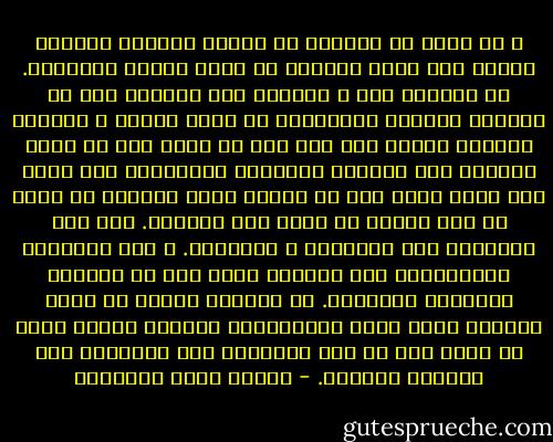 و من أعجب ما رأيناه في إعجاز القرآن وإحكام نظمه، أنك تحسب ألفاظه هي التي تنقاد لمعانيه.<br />ثم تتعرّف ذلك و تتغلغل فيه فتنتهي إلى أن معانيه منقادة لألفاظه، ثم تحسب العكس و تتعرفه متثبتا فتصير منه إلى عكس ما حسبت وما إن تزال مترددا على منازعة الجهتين كلتيهما، حتى ترده إلى الله الذي خلق في العرب فطرة اللغة، ثم أخرج من هذه اللغة ما أعجز تلك الفطرة.<br />لأن ذلك التوالي بين الألفاظ و معانيها. و بين المعاني وألفاظها، مما لايعرف مثله إلا في الصفات الروحية العالية.<br />إذ تتجاذب روحان قد ألفت بينهما حكمة الله فركّبتهما تركيبا مزجيا بحيث لا يجري حكم في هذا التجاذب على إحداهما حتى يشملها جميعاً. - مصطفى صادق الرافعي