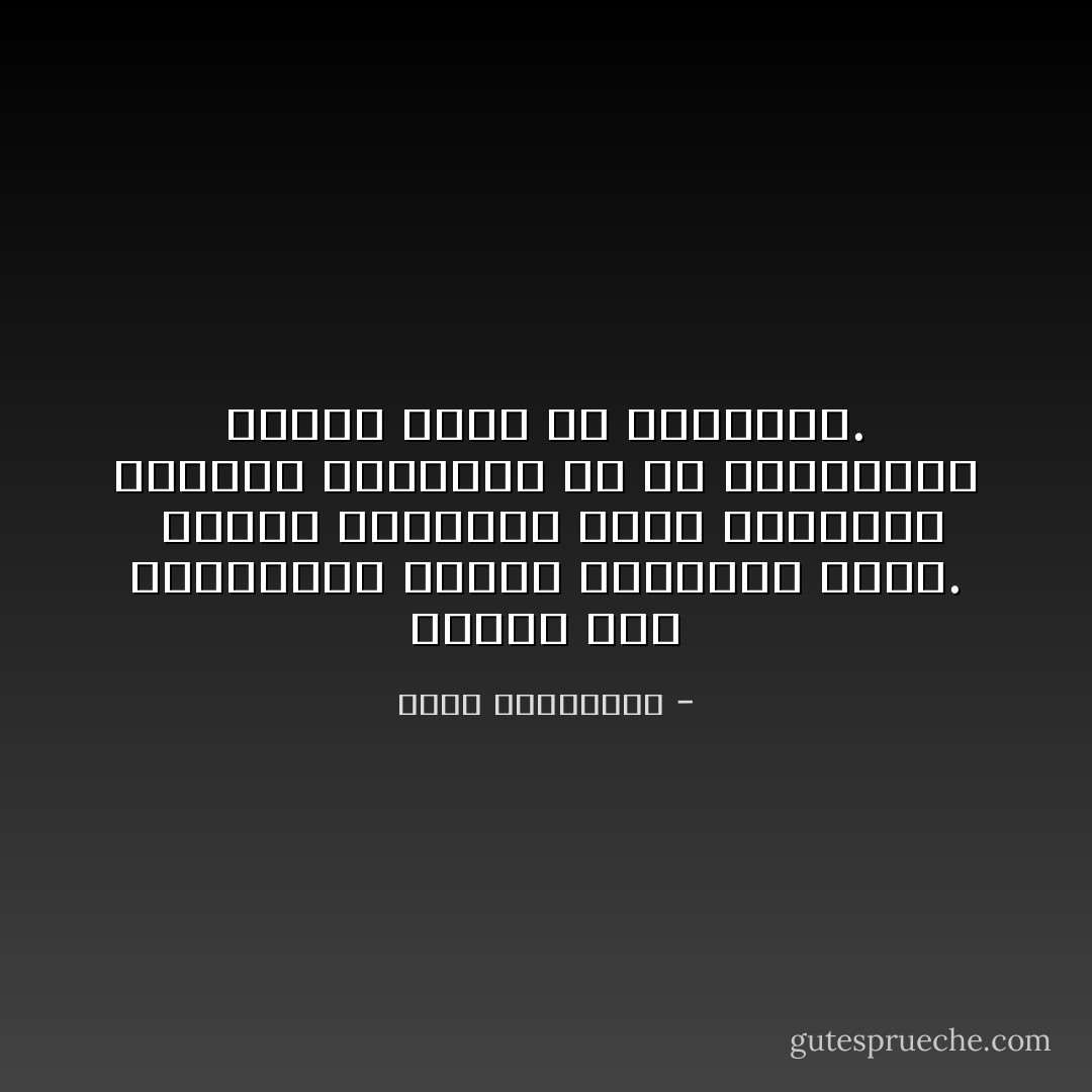 هنالك مدن كالنساء، تهزمك أسماؤها مسبق. <br />تغريك وتربكك،<br />تملأك وتفرغك،<br />وتجردك ذاكرتها من كل مشاريعك،<br />ليصبح الحب كل برنامجك. - أحلام مستغانمي