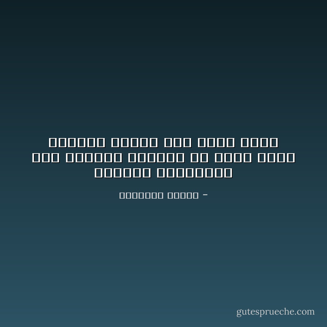 الشروط السياسية لدى اليهود تتنافى مع تحول الإله القومي المحض إلى إلـه كوني - سيغموند فرويد