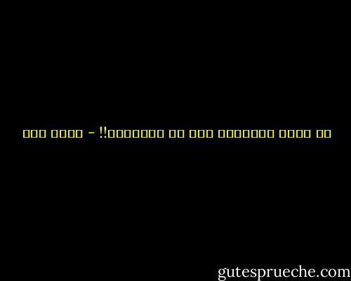 لا وجود للأموات إلا في دواخلنا!! - عبده خال