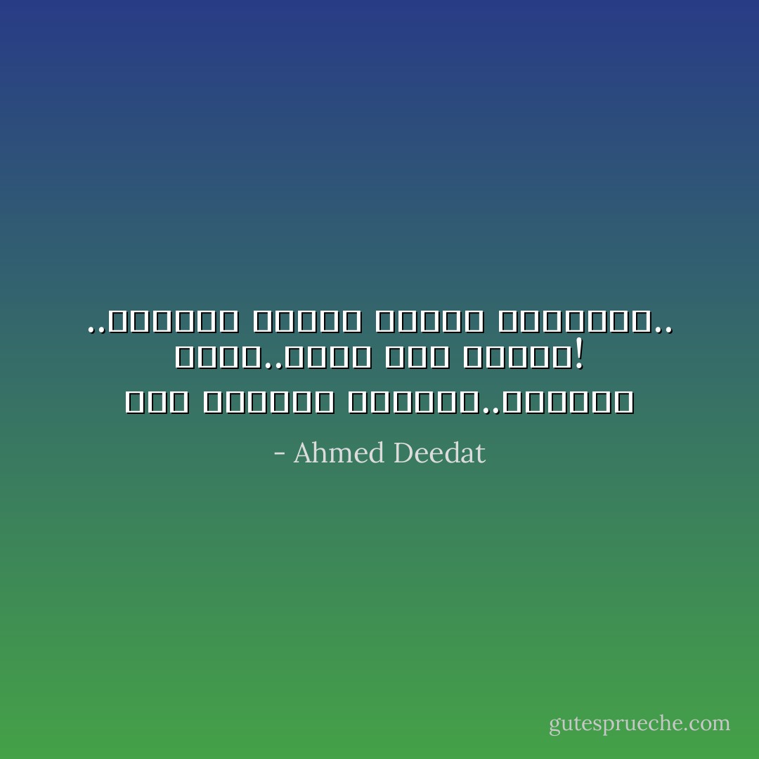 بلد الحرية العظيم..الحرية لمن؟..ليست لكل الناس! ..الحرية لفئات معينة ومنتقاة.. - Ahmed Deedat