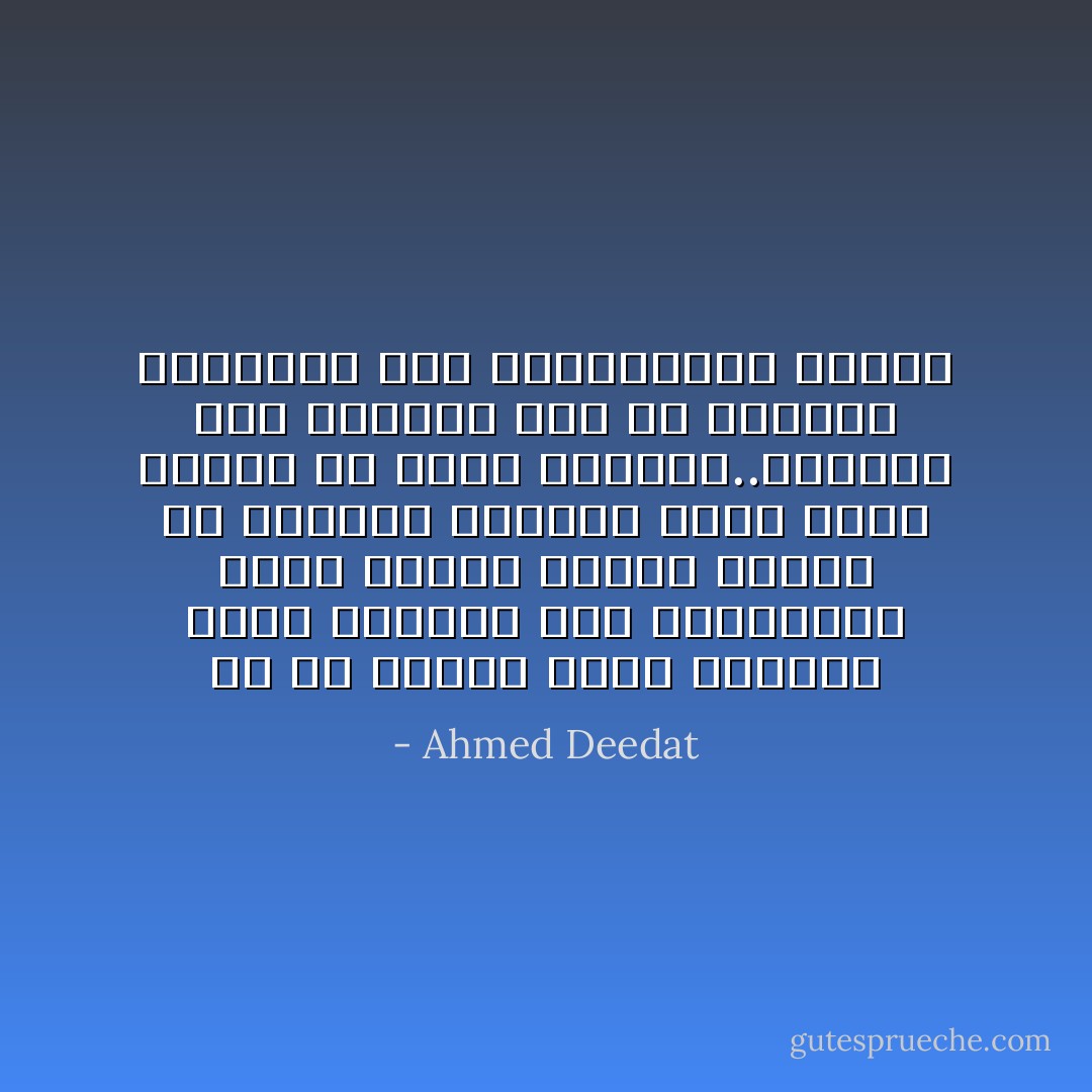 إن كل علامات الألم والغضب التي نبديها نحن المسلمين تعطي أعداء الإسلام لحظات من السرور الجذلان الذي يبعث اللذة من إيلام الآخرين..أوقفوا هذا ليتسنى لكم<br />أن تقلبوا المائدة على المتأمرين عليكم - Ahmed Deedat