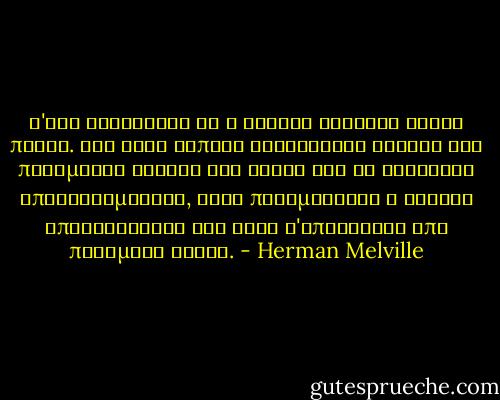 Σ'ένα ευαίσθητο ον ο οίκτος γίνεται συχνά πόνος. Και όταν κάποτε κατανοήσει κανείς ότι παρόμοιος οίκτος δεν αρκεί για να βοηθήσει αποτελεσματικά, τότε παρεμβαίνει η λογική επιτάσσοντας την ψυχή ν'απαλλαγεί από παρόμοιο οίκτο. - Herman Melville