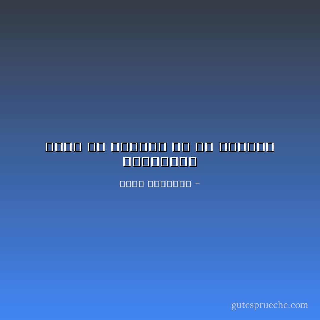 الشيخوخة ليست في الأعمار بل في العقول - عبدالله المغلوث