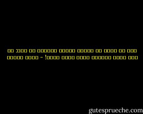 أشد ما أثّر في حياتي نصيحة سمعتها من أبي: يا بني اقرأ القرآن كأنه أنزل عليك! - محمد إقبال