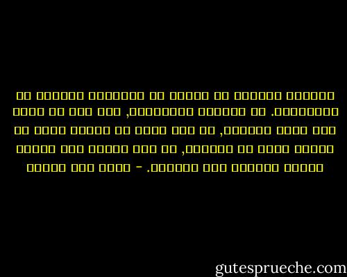 الرجال يبحثون عن امرأة تم تقديرها مسبقًا في خيالاتهم. إن حياتهم العاطفية, أذا قدر أن تكون لهم حياة عاطفية, هي إما سفرٌ لا ينتهي بحثا عن امرأة تشبه ما يريدون, أو نحت متوال على امرأة حاضرة لجعلها كما يريدون. - محمد حسن علوان