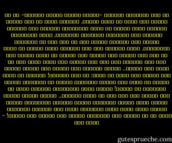 إن هذه الأجيال الأولى -وخاصة الجيل الأول الفريد- قد لا تتكرر مرة أخرى في واقع الأرض. ولكنها تبقى مع ذلك رصيدا واقعيا لهذه الأمة في جميع أجيالها، يحفزها على محاولة العودة إلى التطبيق المثالي للإسلام. وهذه المحاولة ذاتها عمل إيجابي مثمر، ولو لم يصل إلى كل النتيجة المطلوبة.<br />تصور إنسانا عند سفح الجبل، يعلم يقينا أن هناك من صعد هذا الجبل إلى قمته، فهو يحاول أن يصعد مثله، وقد يصل إلى منتصفه وقد يصل إلى ربعه، وقد يفلس جهده بعد أن يرقى بضع درجات..<br />وتصور إنسانا آخر واقفا عند السفح يتطلع إلى القمة وهو يقول في نفسه: إن هذا مستحيل! مستحيل أن يفكر إنسان في صعود هذا الجبل الشاهق، فلنكف عن التطلع، ولنرض بالبقاء في السفح!<br />أيهما انفع للبشرية؟ وأيهما أفضل في ذات نفسه؟<br />إنه دور ضخم في عالم الواقع..<br />ولهذا نحتفي حفاوة بالغة بذلك الجيل الفريد، وبتلك القرون المفضلة، لأنها المدد الحي الذي يدفع الأجيال كلها إلى محاولة الصعود، بدلا من أن تنتكس إلى الأسفل، وتخلد إلى الأرض عند السفح! - محمد قطب