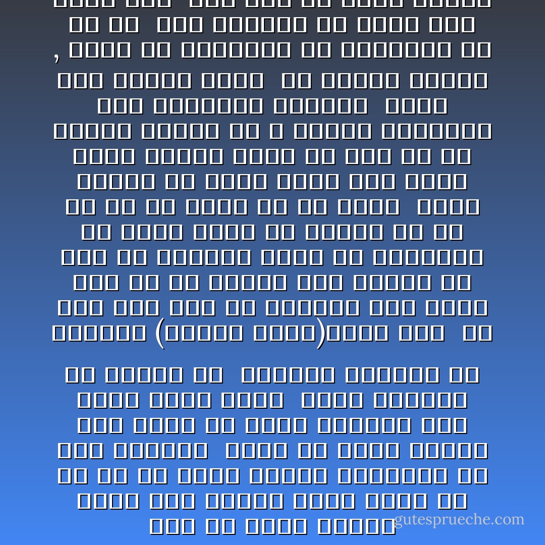 انا مش عارف أسامح نفسي<br />علي حاجات كتير<br />عارف ان دا مش صح<br />عارف الجمل الاكلاشيه<br />ان ربك بيسامح <br />وانت مش عارق تسامح<br />انا عارف ان ربنا بيسامح<br />وان ربنا غفور كريم <br />ربنا بيسامح دي حقيقة<br />بس <br />جهازنا العصبي مش بيسامح (وليام جيمس)عالم نفس<br /><br />مش سهل باي شكل من الاشكال انك تكون انا<br />دا مش معناه اني معجزة او اني سئ<br />ايماني اللي مش بيتزعزع<br />ان ربنا عمره ما بيخلق اي شئ سئ او مش جميل<br />أو مش كامل <br />ربنا خلقنا في احسن صورة لكل واحد فينا<br />العيب عمره ما كان في دا<br />العيب الازلي هو ف العين البشرية<br />وفي المعيار البشري<br /><br />اللي انا بتكلم عليه <br />هو احساس داخلي , نابع من تصرفاتي<br />من ذكرياتي<br />من كل شئ<br /><br />حتي دلوقتي مش عارف انا ببكي ليه<br /><br />انا حتي مش هكمل كتابة - مصطفي سليمان