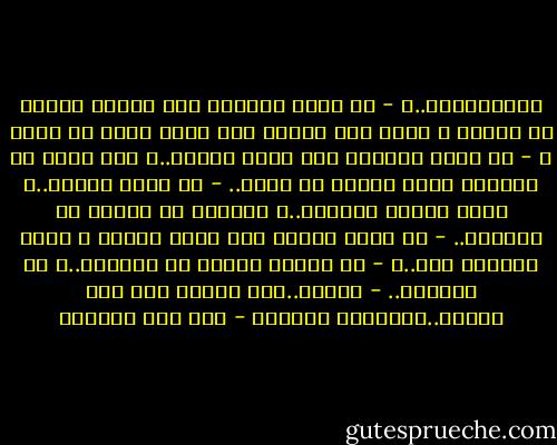 مَــــــن..؟<br />- من يكتب عينيكـ على شفتيّ روايه لا تملّ؟ و يرسم على كفِّي وجه عطرك الذي لا يزال ؟<br />- من يضبط أنفاسي على إقاع خطاكِ..و يصب صوتك في فراغات صدري نغماً لا ينضب..<br />- من يحمل شفتيّ..و يفتح خزانة الكلمه..و يلبسها ما يسعدك من الحديث..<br />- من يغلق جفنيّ على طيفك نافذه و يفتح أفكاري باب..؟<br />- من اخبرك بأنني لا أنساكـ..و من أخبرني..<br />- شكراً..لمن أحبني إلى هذا القدر..ليخصّني بمحبتك - بدر عبد المحسن