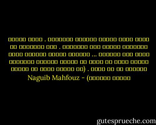 الآن يؤذن الصوت الأبدي بالرحيل . ودّع دنياك الجميلة واذهب إلى المجهول . وما المجهول يا قلبي إلا الفناء ... الوداع أيتها الحياة التي تلقيت منها كل معنى ثم انقضت مخلفةً تاريخًا خاليًا من أي معنى .<br />(من خواطر جنين في نهاية الشهر التاسع) - Naguib Mahfouz