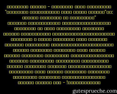 وَقَالَتْ لِيَ الأَرْضُ - لَمَّا سَأَلْتُ :		"أَيَـا أُمُّ هَلْ تَكْرَهِينَ البَشَر؟"<br />"أُبَارِكُ في النَّاسِ أَهْلَ الطُّمُوحِ		وَمَنْ يَسْتَلِـذُّ رُكُوبَ الخَطَـر<br />وأَلْعَنُ مَنْ لا يُمَاشِي الزَّمَـانَ		وَيَقْنَعُ بِالعَيْـشِ عَيْشِ الحَجَر<br />هُوَ الكَوْنُ حَيٌّ ، يُحِـبُّ الحَيَاةَ		وَيَحْتَقِرُ الْمَيْتَ مَهْمَا كَـبُر<br />فَلا الأُفْقُ يَحْضُنُ مَيْتَ الطُّيُورِ		وَلا النَّحْلُ يَلْثِمُ مَيْتَ الزَّهَــر<br />وَلَـوْلا أُمُومَةُ قَلْبِي الرَّؤُوم		لَمَا ضَمَّتِ المَيْتَ تِلْكَ الحُفَـر<br />فَوَيْلٌ لِمَنْ لَمْ تَشُقْـهُ الحَيَـاةُ		مِنْ لَعْنَةِ العَـدَمِ المُنْتَصِـر! - ابو القاسم الشابي