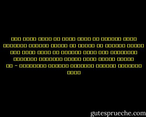 أليس غريباً أن يكون الرق هو الذي يسوي بين الناس ويُلغي ما بينهم من تفاوت الدرجة واختلاف المنزلة، وأن تكون الحرية هي التي تفرق بين الناس فتجعل منهم الغني والفقير والقادر والعاجز والقوي والضعيف والسيد والمسود؟ - طه حسين