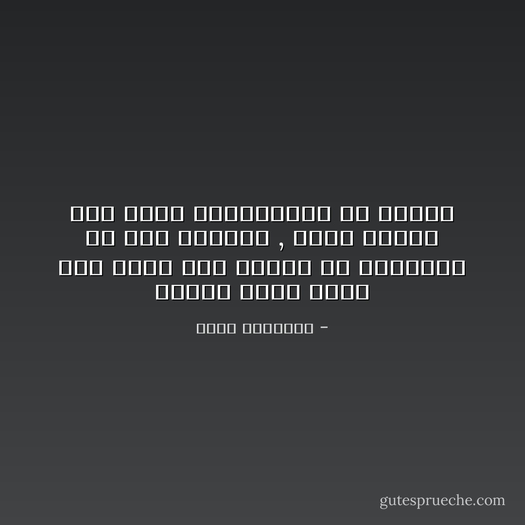 الشخص الذي يسطو على مكان ابن جلدته في الطابور في وسط النهار , قطعا سيسطو على ماله وممتلكاته في الظلام - عبدالله المغلوث