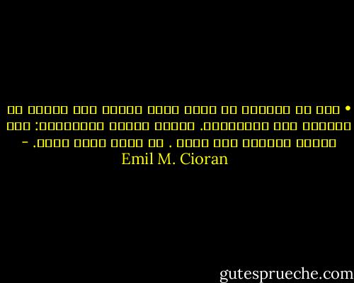 • نكف عن الخوفؾ من الغد حينٌ نتعلم كيف نغترف من الفراغ ملء اليدٌينٌ. الملل يصٌنع<br />المعجزات: إنه يحٌول الفراغ إلى مادة . هو نفسه فراغ مغذي. - Emil M. Cioran