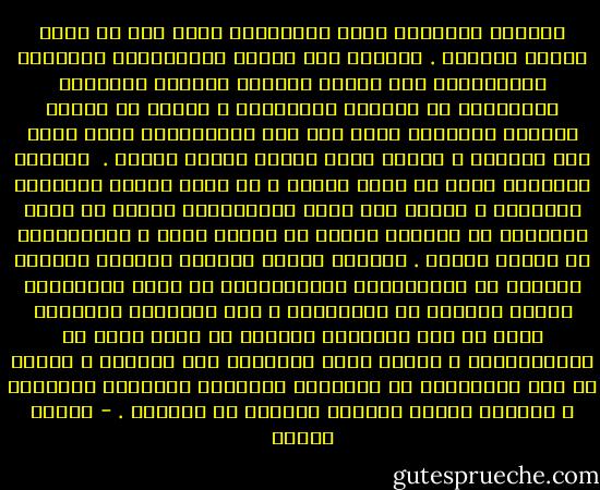 الوجود المتخلف معاش وجدانياً أكثر مما هو مصوغ ومنظم عقلياً . فبينما نرى طغيان العقلانية والحياد الانفعالي على أسلوب مجابهة الواقع والتصدي لمشكلاته في البلاد الصناعية ، نلاحظ أن إنسان العالم المتخلف يرزح تحت عبء انفعالاته التي تفيض على العالم ، ملونة إياه بصبغة ذاتية واضحة . <br />العالم وقضاياه تعاش من خلال الذات ، من خلال قوالب التفكير المنطقي ، ولذلك فإن درجة الموضوعية تنحسر في معظم الأحيان كي تتلاشى كلياً في حالات خاصة ، وبالتحديد في أوقات الشدة .<br />وبينما تتطلب وضعيات الحياة الصعبة مزيداً من الموضوعية والعقلانية كي يمكن مجابهتها بدرجة معقولة من الفعالية ، نجد الإنسان المتخلف يغرق في تلك اللحظات بالذات في تيار جارف من الانفعالات ، يجعله يفقد السيطرة على الواقع ، ويدفع به إلى الارتماء في التفكير الخرافي والسحري والغيبي ، كوسيلة وحيدة متبقية للخلاص من المأزق . - مصطفى حجازي