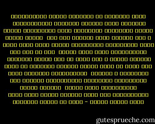 إِذا المَرءُ لا يَرعاكَ إِلّا تَكَلُّفاً فَدَعهُ وَلا تُكثِر عَلَيهِ التَأَسُّفا <br />فَفِي النَّاسِ أبْدَالٌ وَفي التَّرْكِ رَاحة ٌ وفي القلبِ صبرٌ للحبيب ولو جفا <br />فَمَا كُلُّ مَنْ تَهْوَاهُ يَهْوَاكَ قلبهُ وَلا كلُّ مَنْ صَافَيْتَه لَكَ قَدْ صَفَا <br />إذا لم يكن صفو الوداد طبيعة ً فلا خيرَ في ودٍ يجيءُ تكلُّفا <br />ولا خيرَ في خلٍّ يخونُ خليلهُ ويلقاهُ من بعدِ المودَّة ِ بالجفا <br />وَيُنْكِرُ عَيْشاً قَدْ تَقَادَمَ عَهْدُهُ وَيُظْهِرُ سِرًّا كان بِالأَمْسِ قَدْ خَفَا <br />سَلامٌ عَلَى الدُّنْيَا إذا لَمْ يَكُنْ بِهَا صديق صدوق صادق الوعد منصفا - محمد بن إدريس الشافعي